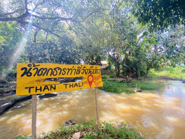 หยุดยาวห้ามพลาดแวะเที่ยวธารท่าลี่วังน้ำเขียว