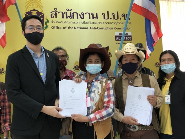 ประชาชนปฏิรูปเหมืองทองยื่นป.ป.ช.เอาผิด "สุริยะ"