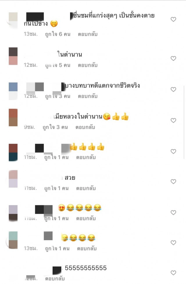 ย้อนคลิป ธัญญ่า ฟาดสามีบนเวทีกับประโยคเด็ดขึ้นรับรางวัลบทนพนภา