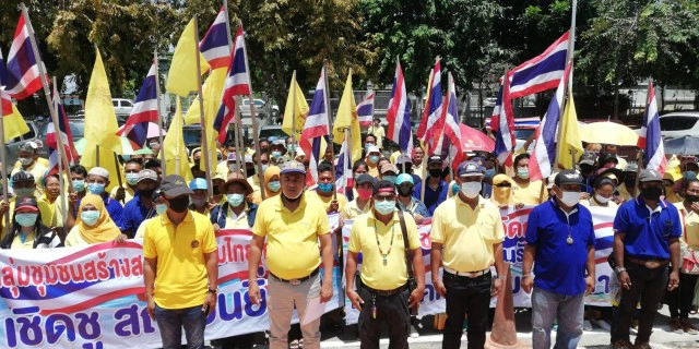 ยื่นผวจ. ลงโทษข้าราชการจาบจ้วงสถาบัน