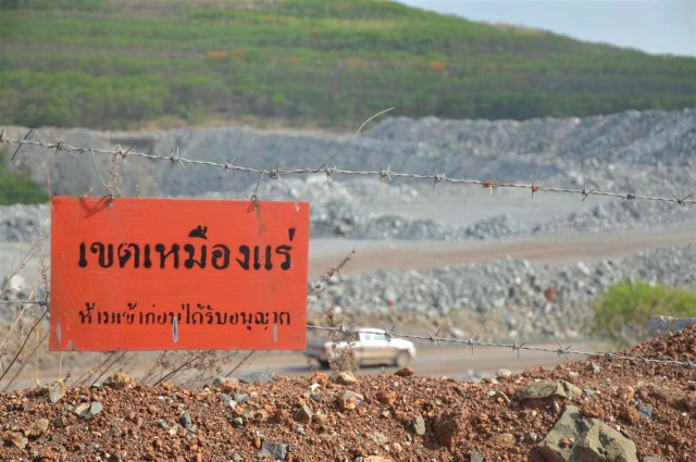 จี้ปลด "สุริยะ" พ้น รมว.อุตฯเซ่นคดีเหมืองทอง