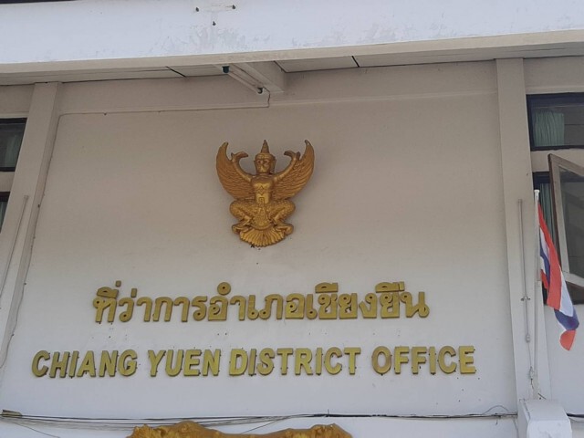 อ้างแฝงตัวสืบข่าวเล่นพนัน คลิปปลัดหญิงเล่นไฮโล