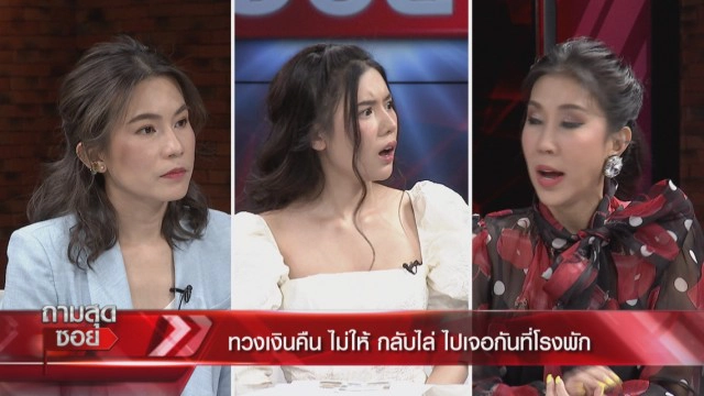 'ลากไส้' ร้านดัง หลอกขายแบรนด์เนม