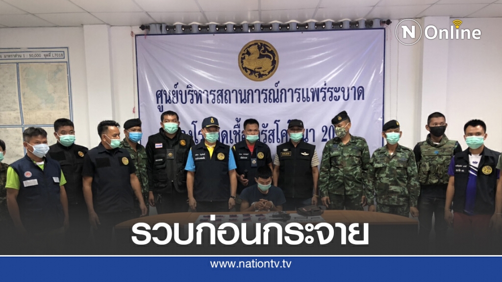 จับโจ๋ซุกยาบ้าในยุ้งข้าวเตรียมกระจายส่งเครือข่าย