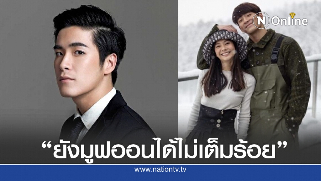 "อาเล็ก" รับแบบแมนๆยังมูฟออนความรู้สึกออกจาก "เต้ย"ได้ไม่เต็มร้อย "อาเล็ก" รับแบบแมนๆยังมูฟออนความรู้สึกออกจาก "เต้ย"ได้ไม่เต็มร้อย