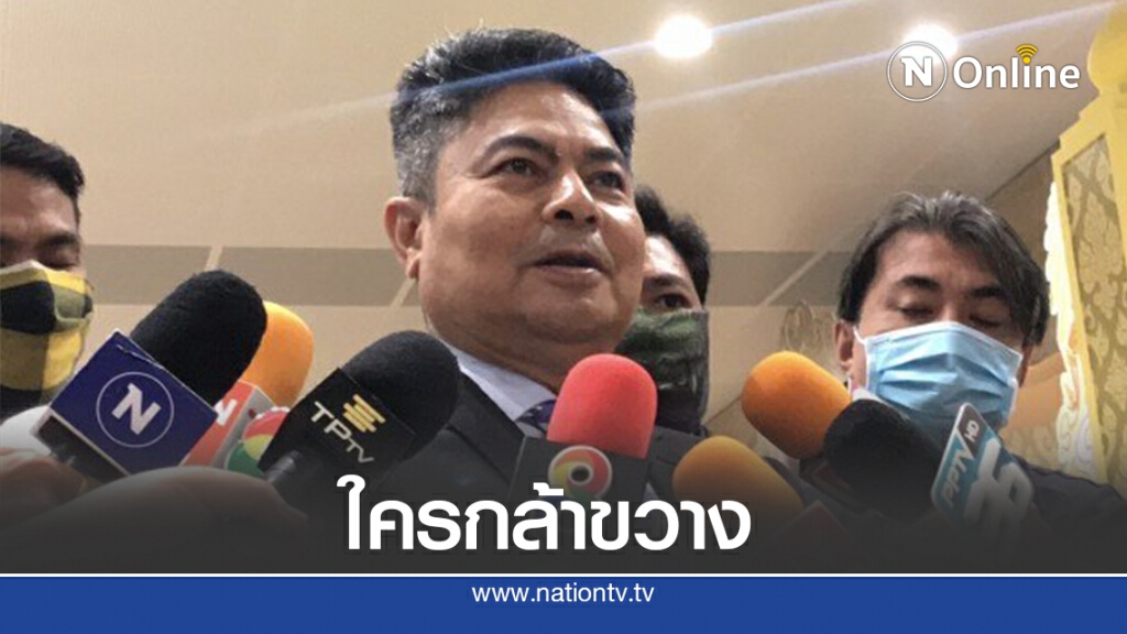 "เทพไท"มั่นใจไร้คนขวางแก้รัฐธรรมนูญ