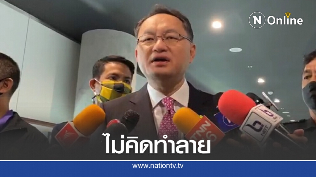 "ยุทธพงศ์"ปัดคิดทำลายทร.ปมจัดซื้อเรือดำน้ำ "ยุทธพงศ์"ปัดคิดทำลายทร.ปมจัดซื้อเรือดำน้ำ