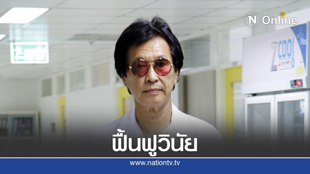 "หมอธี" แนะรับมือโควิดระบาด "ตั้งการ์ด-ตรวจเชื้อด่วน" "หมอธี" แนะรับมือโควิดระบาด "ตั้งการ์ด-ตรวจเชื้อด่วน"
