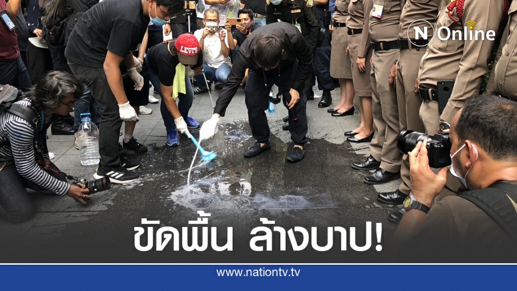 'กลุ่มคนรุ่นเปลี่ยน' ขัดพื้นทางเท้า ล้างบาปตำรวจไทย 'กลุ่มคนรุ่นเปลี่ยน' ขัดพื้นทางเท้า ล้างบาปตำรวจไทย