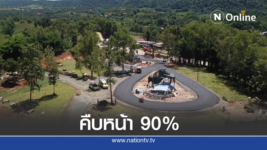 ทางหลวงเร่งสร้าง 'จุดพักรถ-ลานกางเต็นท์' เขาค้อรับนักท่องเที่ยวปีใหม่ ทางหลวงเร่งสร้าง 'จุดพักรถ-ลานกางเต็นท์' เขาค้อรับนักท่องเที่ยวปีใหม่