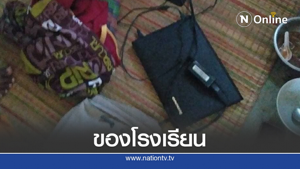 แก๊งโจ๋13 ตระเวนงัดแงะขโมยทรัพย์สินโรงเรียน