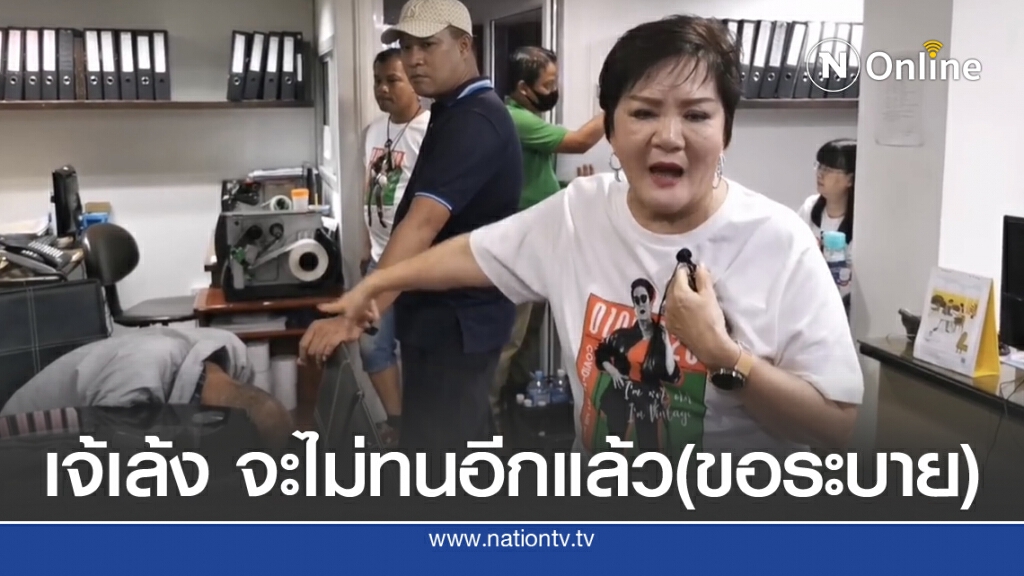 ตร.รวบโจรลักทรัพย์เจ้เล้ง ก่อเหตุซ้ำจนคุ้นหน้า พนง.
