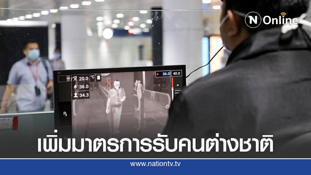 มาเลเซียแบนประเทศติดโควิดเกิน 1.5 แสน มาเลเซียแบนประเทศติดโควิดเกิน 1.5 แสน