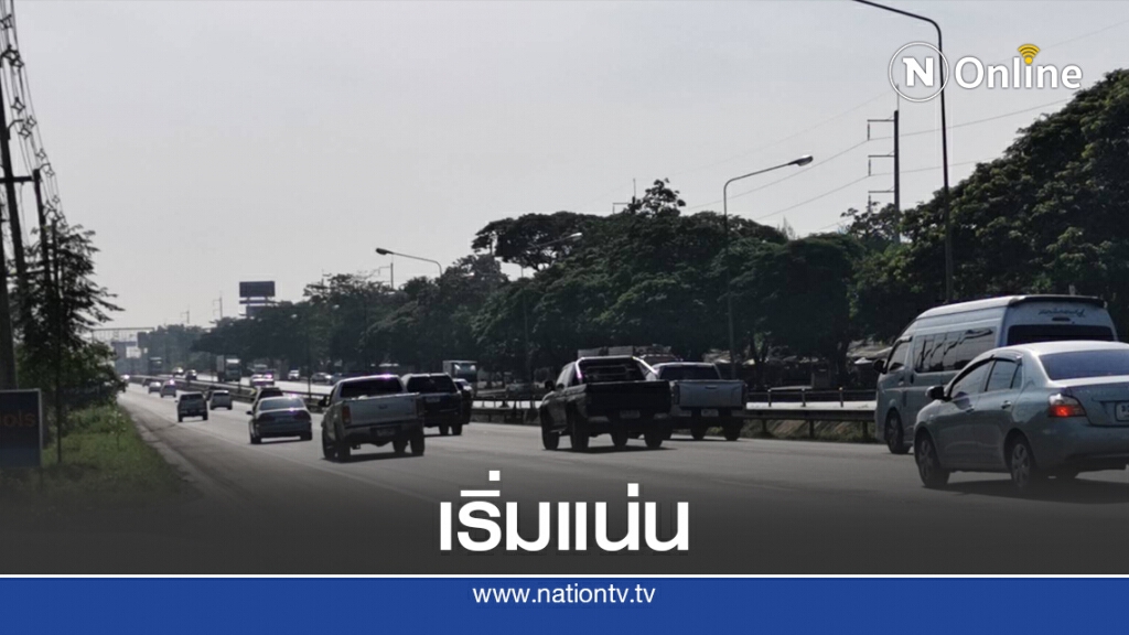 ถนนมิตรภาพรถแน่นแต่ยังคล่องตัว ถนนมิตรภาพรถแน่นแต่ยังคล่องตัว