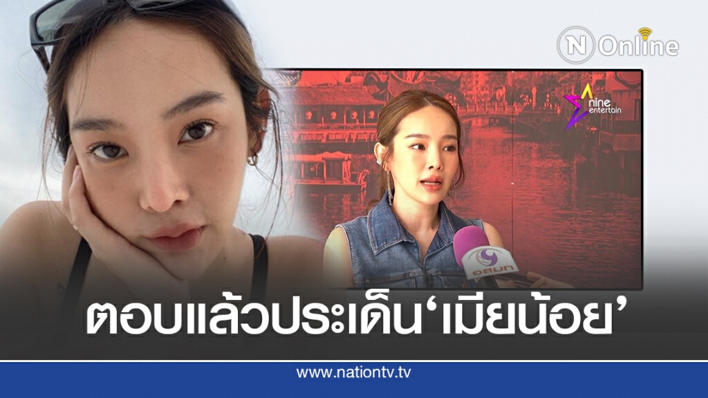 ‘ปุ้มปุ้ย’ตอบชัดซัดแหลก ยืนข้าง’เมียหลวง’
