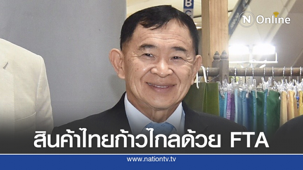 พาณิชย์ชวน 'ชม ชิม ช้อป' หนุนสินค้าเกษตรพรีเมี่ยม พาณิชย์ชวน 'ชม ชิม ช้อป' หนุนสินค้าเกษตรพรีเมี่ยม