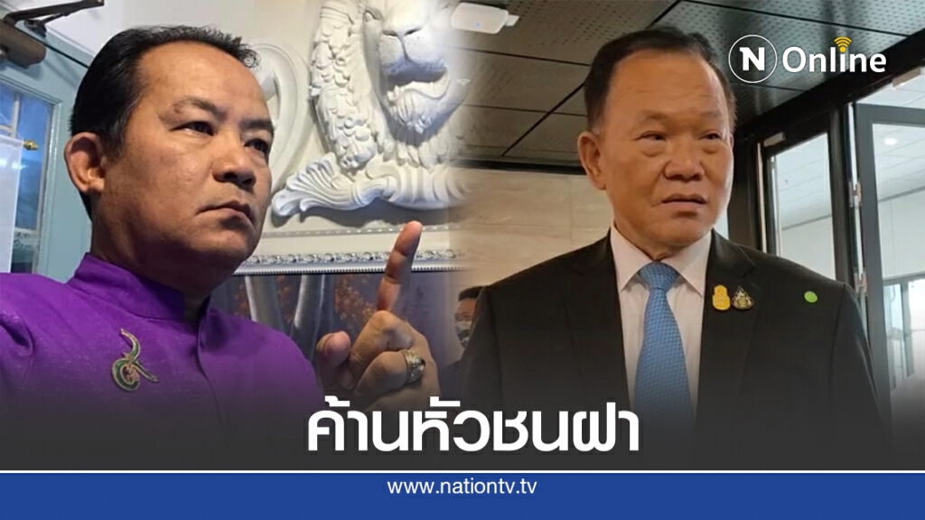 "ศรีสุวรรณ"ค้าน"สันติ พร้อมพัฒน์"นั่งขุนคลัง