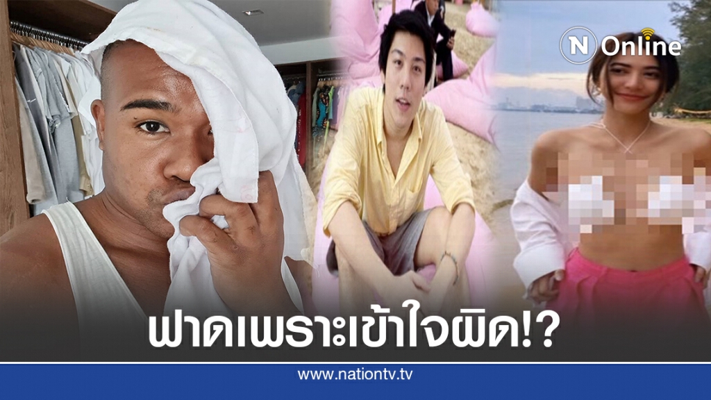 ยังงงๆ ‘รัศมีแข’ เล่านาทีโดน ‘ไฮโซแชมป์’ เอาขวดตีหน้า