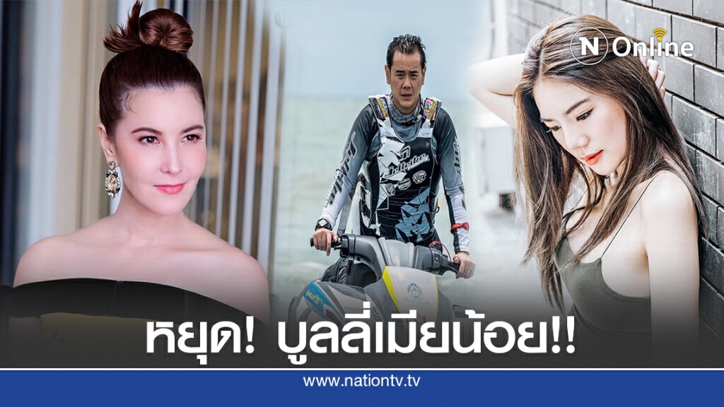 นักวิชาการฟาด ปม "ธัญญ่า-อิงอิง" ต้นเหตุจากระบบ "ชายเป็นใหญ่"!