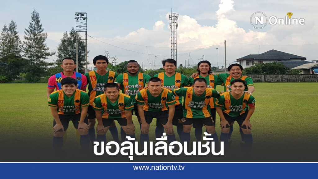 "พญาเหยี่ยวดุสิต"  เติม 3 นักเตะดาวรุ่งเข้าทีม