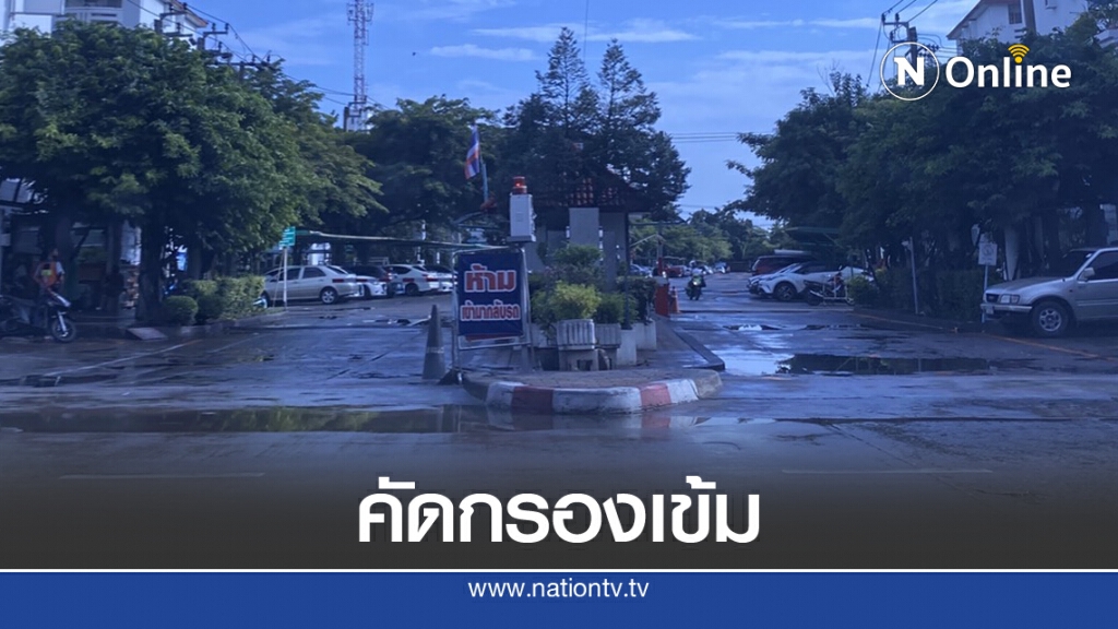 บรรยากาศที่พักผู้ติดเชื้อรายใหม่ในประเทศ