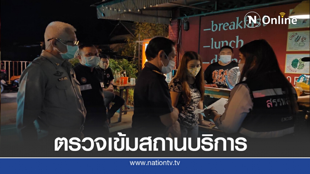 แม่ฮ่องสอนตรวจเข้มสถานบริการป้องกันโควิด-19 แม่ฮ่องสอนตรวจเข้มสถานบริการป้องกันโควิด-19