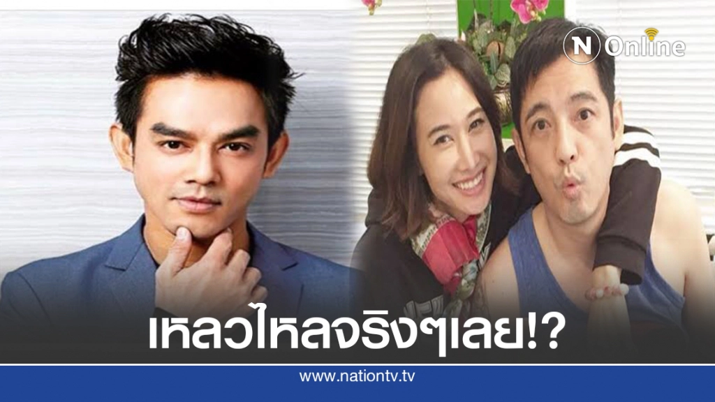 สิ้นแล้วความรัก ศรราม แฉอีก! ทองที่ ‘มอส’ ซื้อให้ลูก ก็หมดไปแล้ว!