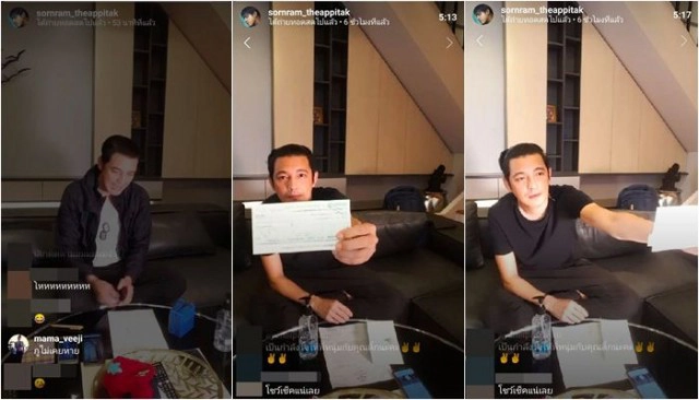 ย้อนเส้นทางรัก หนุ่ม ศรราม ก่อนสะบั้นเซ็นใบหย่า "ติ๊ก กนิษฐรินทร์"