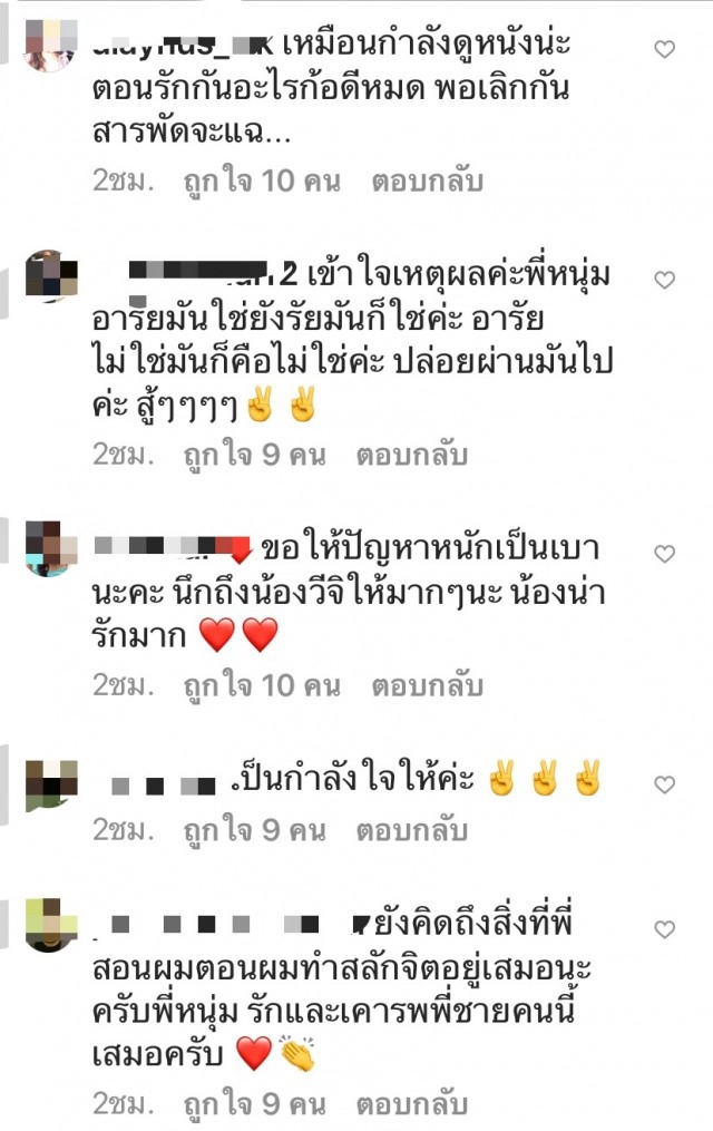 สิ้นแล้วความรัก ศรราม แฉอีก! ทองที่ ‘มอส’ ซื้อให้ลูก ก็หมดไปแล้ว!