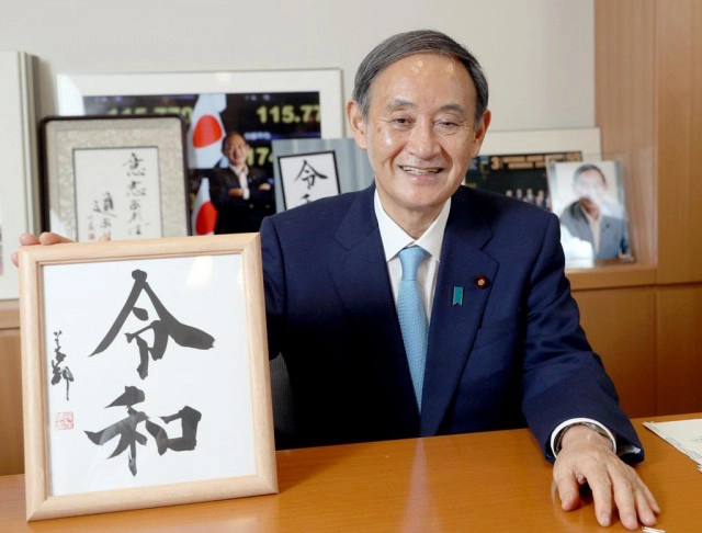 "คุณลุงเรวะ" ว่าที่นายกฯ ญี่ปุ่นคนใหม่ ?