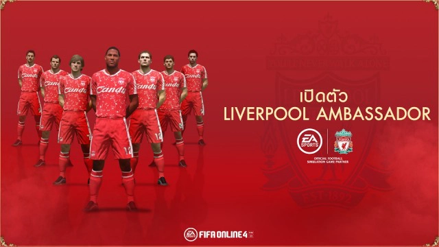 ฟีฟ่า ออนไลน์ 4  เปิดตัว 2 นักเตะหงส์แดง ในตำนาน