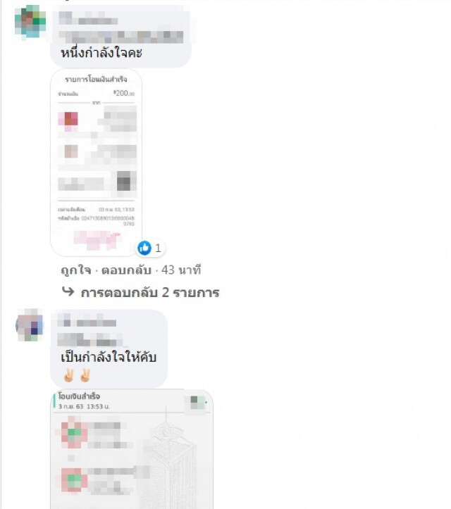 หนุ่มหมดหนทาง ร้อง "บิณฑ์" ช่วยด้วย ไม่มีเงินดูแลแม่ที่นอนป่วยติดเตียง โควิดทำค่ายา ค่าอาหารแม่หมด