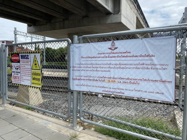รฟท.ยกเลิกป้าย 'แกรนด์ คาแนล-หลักหก-คลองรังสิต' ทดสอบสายสีแดง