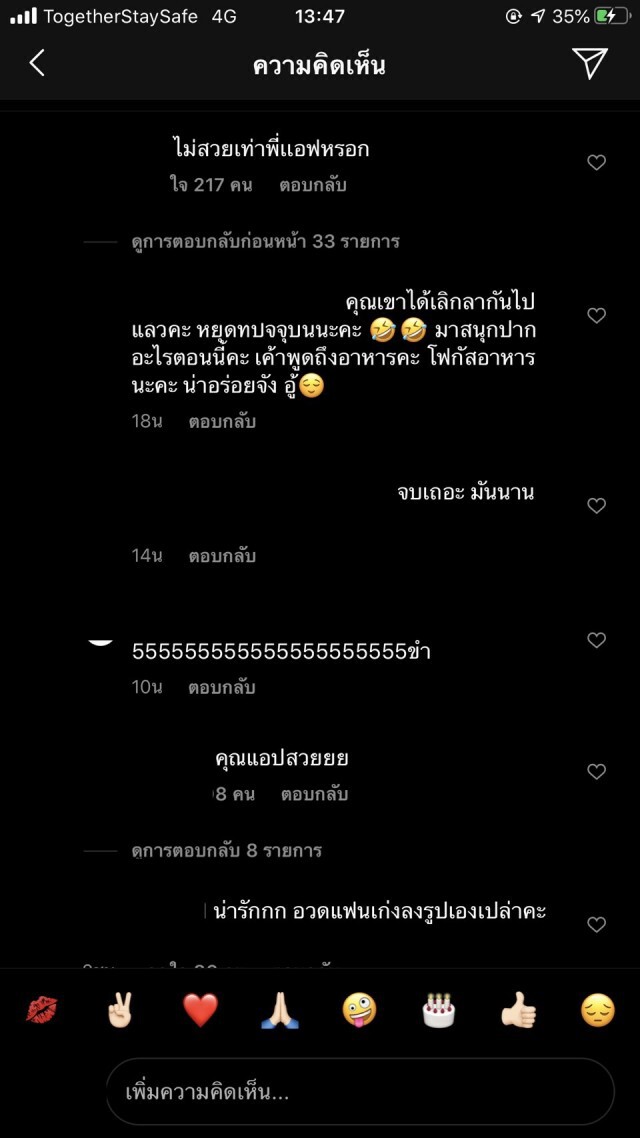 ดราม่า‘สงกรานต์’ลงรูป’แมท’ชาวเน็ตแขวะ