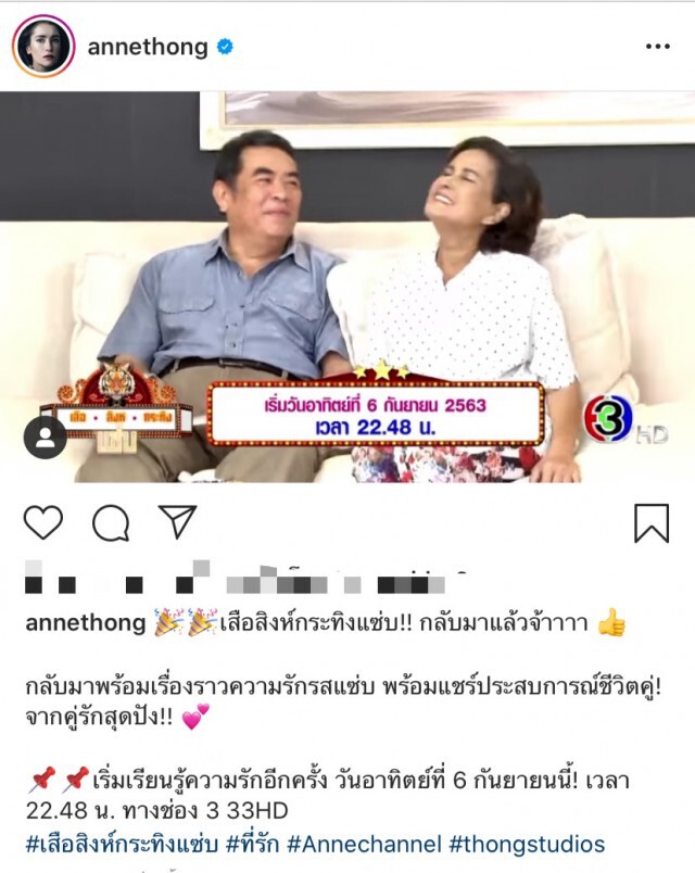 สามี "อ้อย กาญจนา" เปิดใจครั้งสุดท้ายถึงรักที่ฟ้ามาพรากจาก