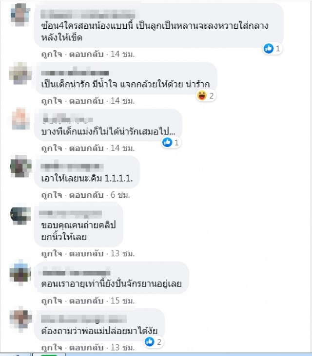 โซเชียลแห่แชร์ เด็กน้อยขี่จยย.เข้าเติมน้ำมัน มายังไงขายังไม่ถึง แถมซ้อน 4