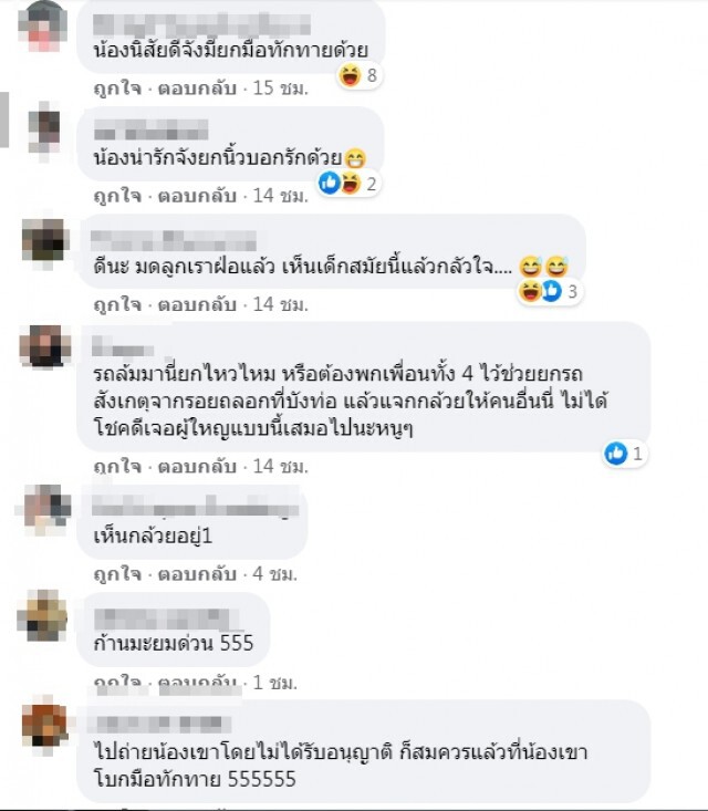 โซเชียลแห่แชร์ เด็กน้อยขี่จยย.เข้าเติมน้ำมัน มายังไงขายังไม่ถึง แถมซ้อน 4