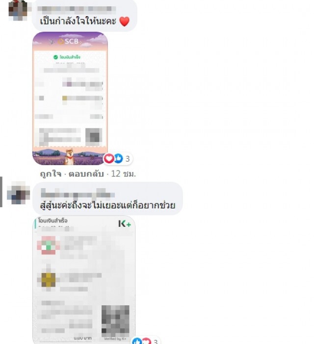 เรื่องจริงยิ่งกว่าละคร 3 ชีวิตแม่ลูก ไร้บ้านอาศัยนอนเต็นท์ อนาคตริบหรี่ไม่มีเงินไปเรียน