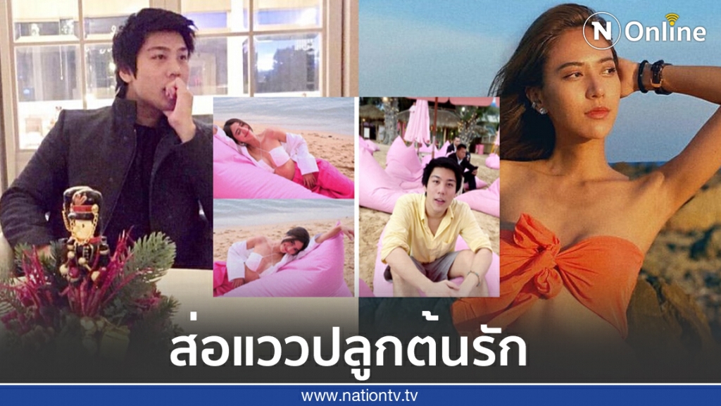 เอ๊ะยังไง!! น้ำหวาน-ไฮโซแชมป์ เช็คอินกิน-เที่ยว ที่เดียวกันแบบถี่ๆ เอ๊ะยังไง!! น้ำหวาน-ไฮโซแชมป์ เช็คอินกิน-เที่ยว ที่เดียวกันแบบถี่ๆ