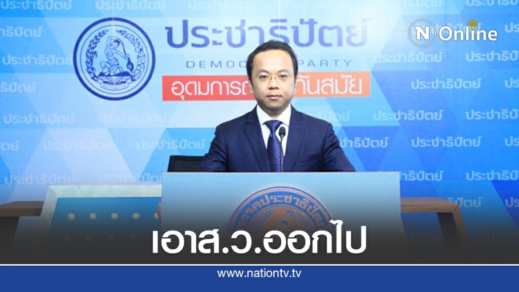 "ราเมศ"ย้ำต้องมีสสร.โดยเร็วเพื่อร่างรธน.ใหม่
