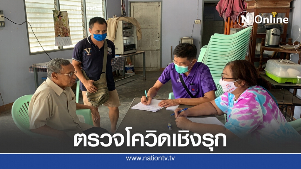 ชุมชนอิสลามแม่สอดเข้มตรวจโควิดเชิงรุก ชุมชนอิสลามแม่สอดเข้มตรวจโควิดเชิงรุก