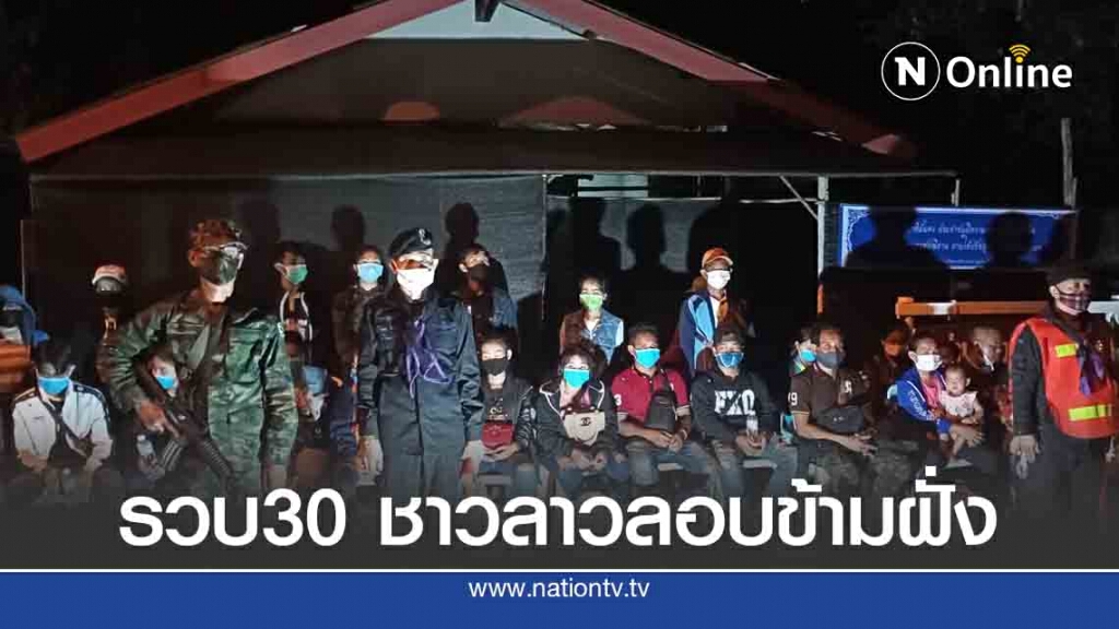 รวบ 30 ชาวลาวบนรถทัวร์สายปากแซง-กรุงเทพฯ