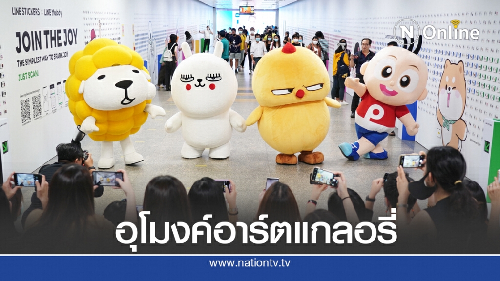 LINE เนรมิตอุโมงค์ MRT เปิดอาร์ตแกลอรี่โชว์ผลงานครีเอเตอร์