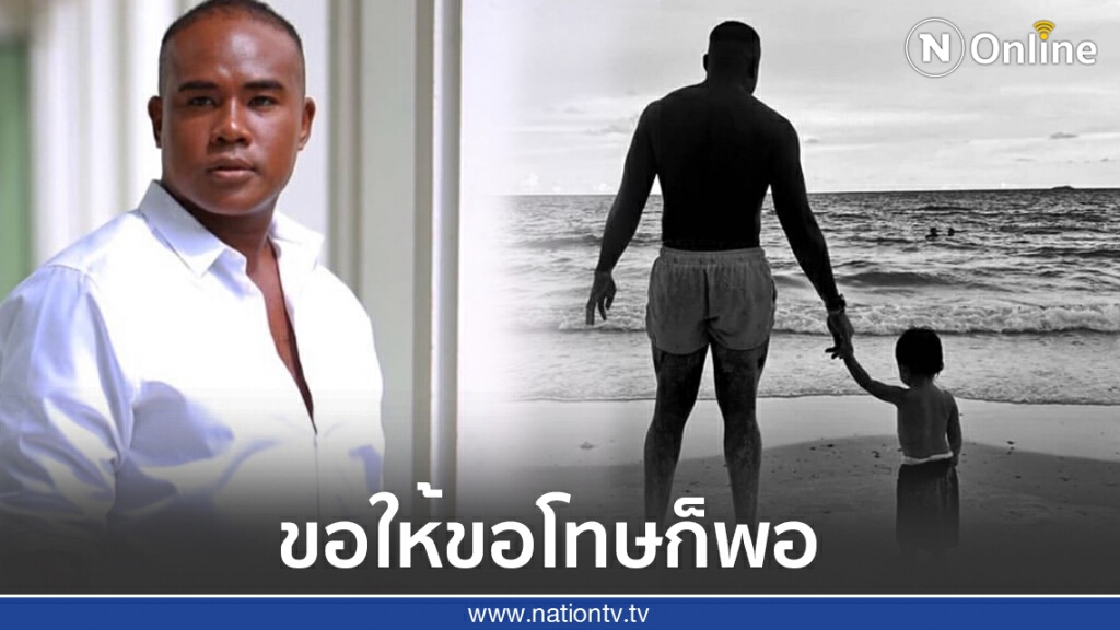"รัศมีแข" เคลื่อนไหวแล้ว ลั่นไม่อยากดำเนินคดี "รัศมีแข" เคลื่อนไหวแล้ว ลั่นไม่อยากดำเนินคดี