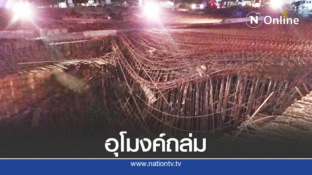 รฟท.เร่งสอบผู้รับเหมาเหตุอุโมงค์ลอดทางคู่ถล่ม