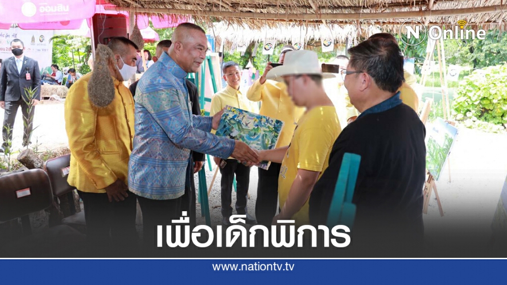 ส่งเสริมศักยภาพเพื่อเด็กพิการ ส่งเสริมศักยภาพเพื่อเด็กพิการ