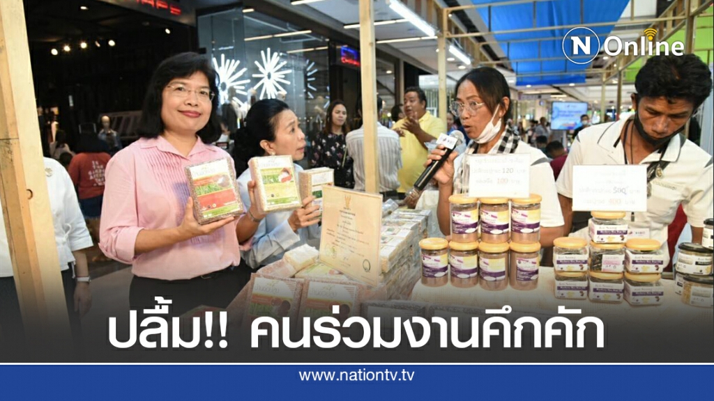 พาณิชย์โชว์ผลงาน 'FTA Fair' กระตุ้นเศรษฐกิจเพิ่มช่องทางค้าเสรี