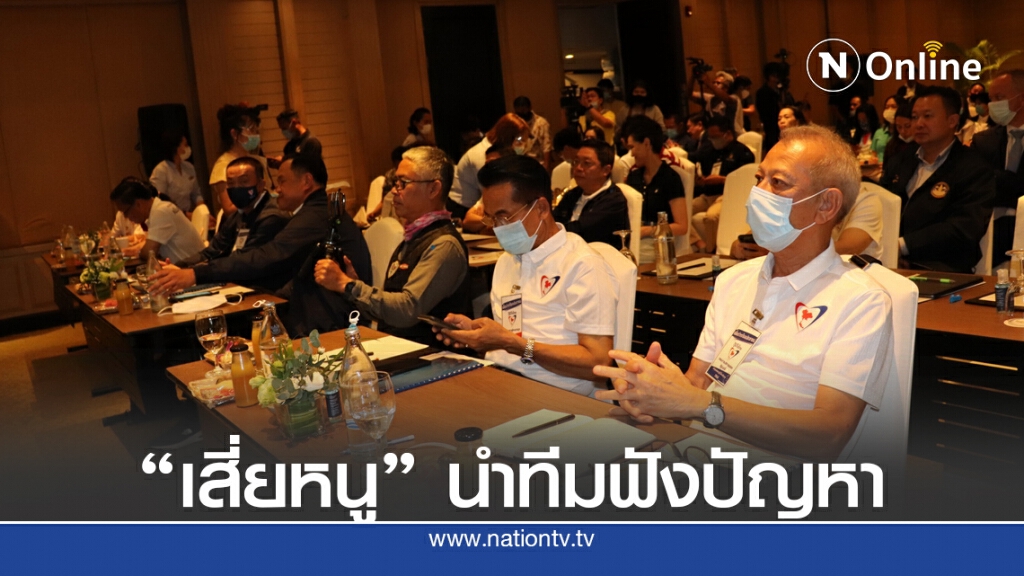 "อนุทิน" ยกทีมประชุมสัญจรรับฟังปัญหาความเดือดร้อนคนภูเก็ต