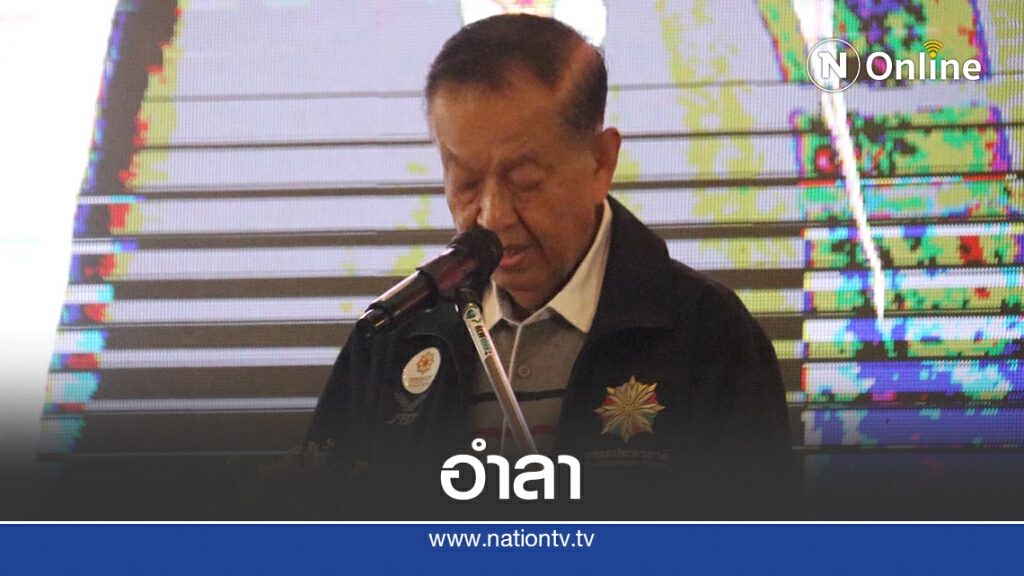 "วันนอร์"ประกาศทิ้งเก้าอี้ผู้แทนฯดัน"ทวี"เสียบแทน