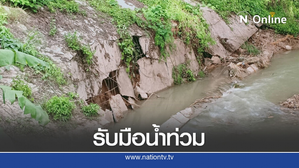 ผวจ.แม่ฮ่องสอน สั่งรับมืออุทกภัยหนัก ผวจ.แม่ฮ่องสอน สั่งรับมืออุทกภัยหนัก